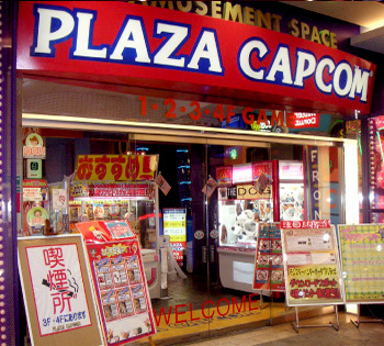 プラサカプコン 横須賀店